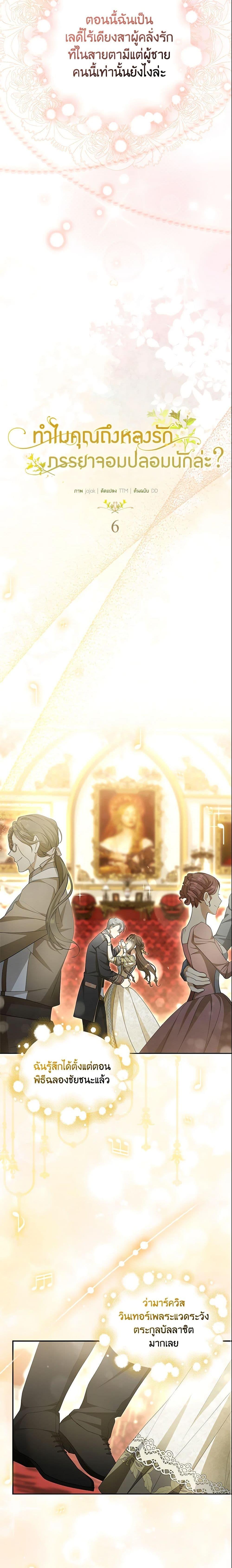 Manga-lc-com อ่านมังงะ อ่านการ์ตูน ออนไลน์ ฟรี Why Are You Obsessed With Your Fake Wife ตอนที่ 1 2 3 4 5 6 7 8 9 10 11 12 13 14 ฟรี ไม่มีโฆษณา Manga-lc - อ่าน มังงะ อ่าน การ์ตูน ออนไลน์ อ่านมังงะ ฟรี