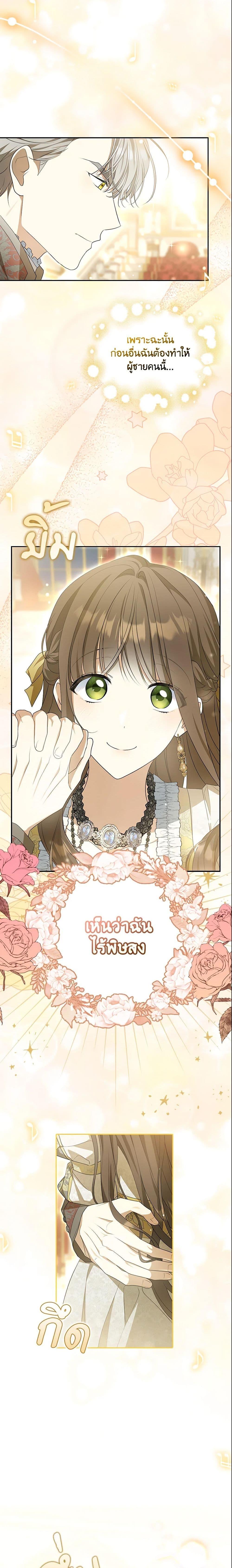 Manga-lc-com อ่านมังงะ อ่านการ์ตูน ออนไลน์ ฟรี Why Are You Obsessed With Your Fake Wife ตอนที่ 1 2 3 4 5 6 7 8 9 10 11 12 13 14 ฟรี ไม่มีโฆษณา Manga-lc - อ่าน มังงะ อ่าน การ์ตูน ออนไลน์ อ่านมังงะ ฟรี