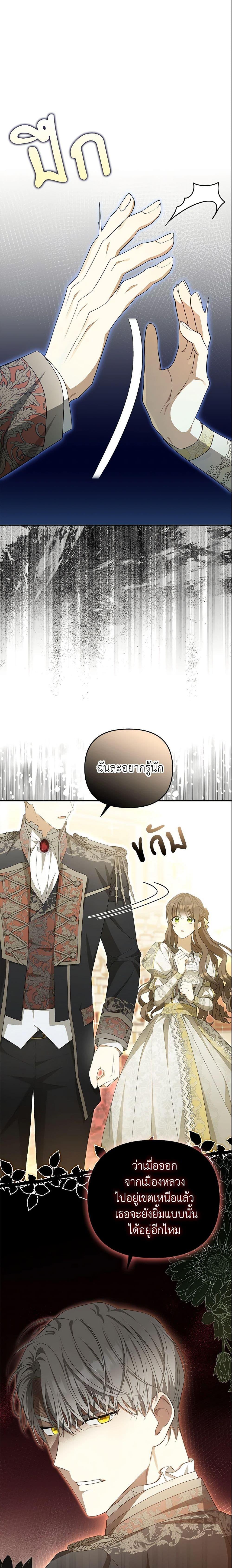 Manga-lc-com อ่านมังงะ อ่านการ์ตูน ออนไลน์ ฟรี Why Are You Obsessed With Your Fake Wife ตอนที่ 1 2 3 4 5 6 7 8 9 10 11 12 13 14 ฟรี ไม่มีโฆษณา Manga-lc - อ่าน มังงะ อ่าน การ์ตูน ออนไลน์ อ่านมังงะ ฟรี