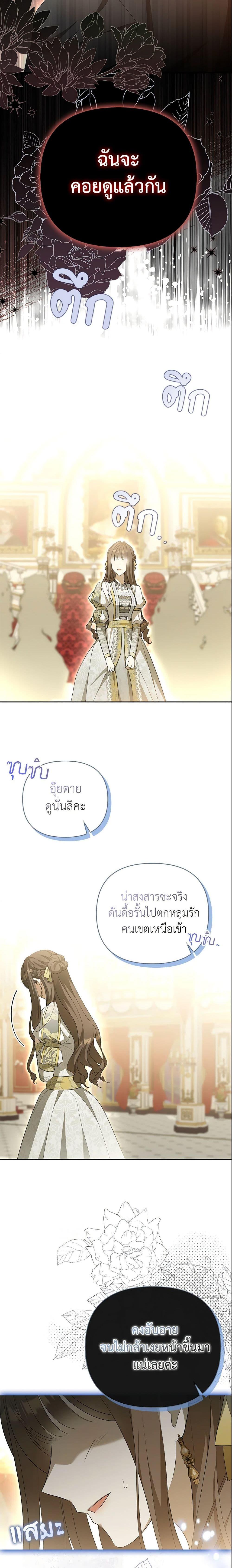 Manga-lc-com อ่านมังงะ อ่านการ์ตูน ออนไลน์ ฟรี Why Are You Obsessed With Your Fake Wife ตอนที่ 1 2 3 4 5 6 7 8 9 10 11 12 13 14 ฟรี ไม่มีโฆษณา Manga-lc - อ่าน มังงะ อ่าน การ์ตูน ออนไลน์ อ่านมังงะ ฟรี