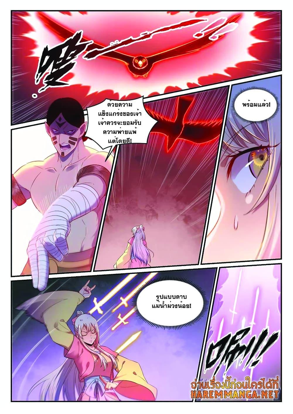 Manga-lc-com อ่านมังงะ อ่านการ์ตูน ออนไลน์ ฟรี Bailian Chengshen ตอนที่ 1 2 3 4 5 6 7 8 9 10 11 12 13 14 ฟรี ไม่มีโฆษณา Manga-lc - อ่าน มังงะ อ่าน การ์ตูน ออนไลน์ อ่านมังงะ ฟรี