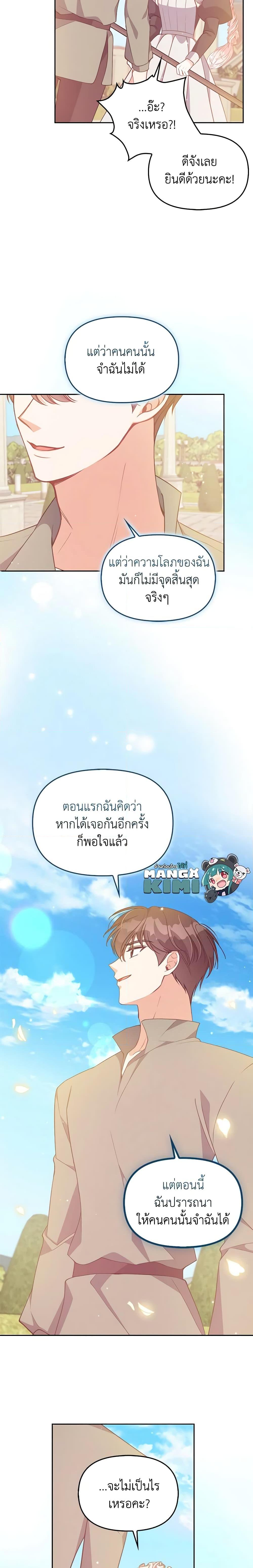 Manga-lc-com อ่านมังงะ อ่านการ์ตูน ออนไลน์ ฟรี The Precious Sister of The Villainous ตอนที่ 1 2 3 4 5 6 7 8 9 10 11 12 13 14 ฟรี ไม่มีโฆษณา Manga-lc - อ่าน มังงะ อ่าน การ์ตูน ออนไลน์ อ่านมังงะ ฟรี