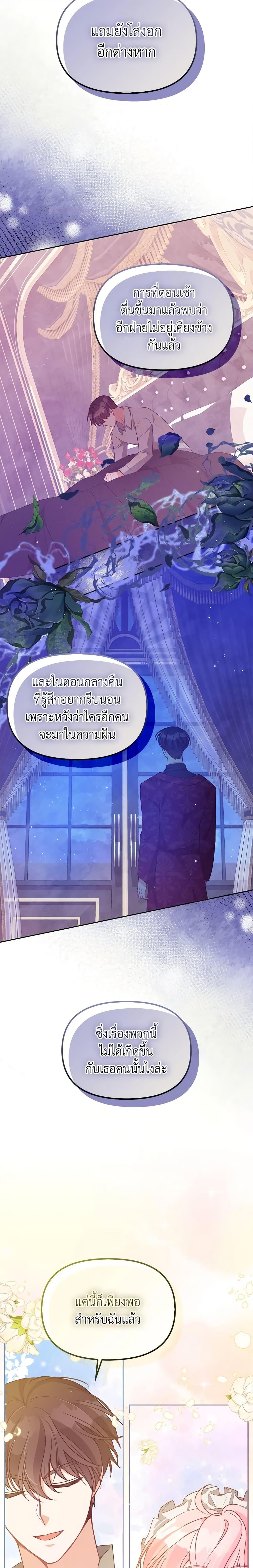 Manga-lc-com อ่านมังงะ อ่านการ์ตูน ออนไลน์ ฟรี The Precious Sister of The Villainous ตอนที่ 1 2 3 4 5 6 7 8 9 10 11 12 13 14 ฟรี ไม่มีโฆษณา Manga-lc - อ่าน มังงะ อ่าน การ์ตูน ออนไลน์ อ่านมังงะ ฟรี