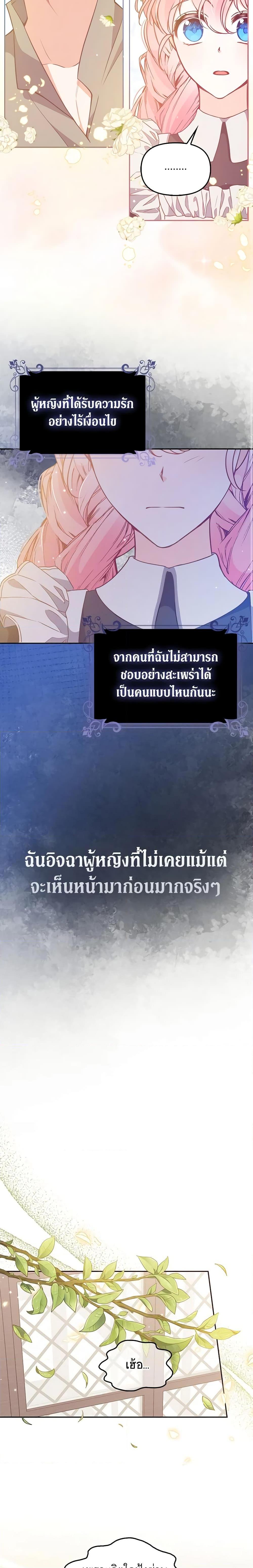 Manga-lc-com อ่านมังงะ อ่านการ์ตูน ออนไลน์ ฟรี The Precious Sister of The Villainous ตอนที่ 1 2 3 4 5 6 7 8 9 10 11 12 13 14 ฟรี ไม่มีโฆษณา Manga-lc - อ่าน มังงะ อ่าน การ์ตูน ออนไลน์ อ่านมังงะ ฟรี