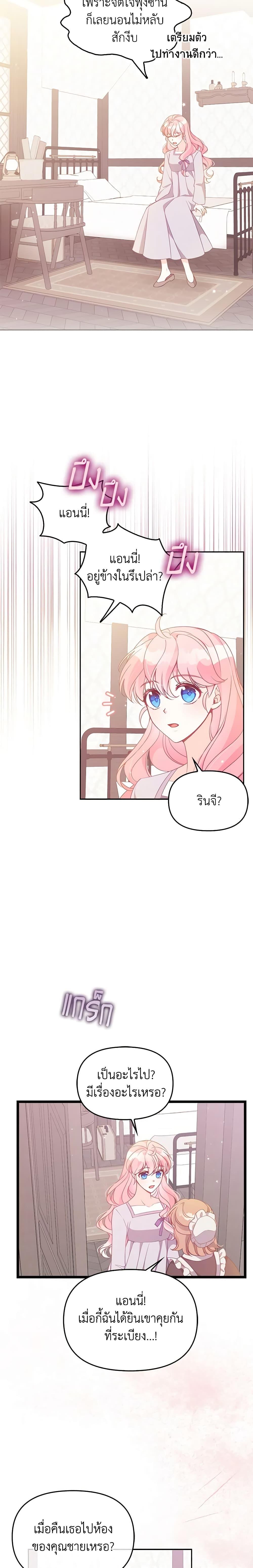 Manga-lc-com อ่านมังงะ อ่านการ์ตูน ออนไลน์ ฟรี The Precious Sister of The Villainous ตอนที่ 1 2 3 4 5 6 7 8 9 10 11 12 13 14 ฟรี ไม่มีโฆษณา Manga-lc - อ่าน มังงะ อ่าน การ์ตูน ออนไลน์ อ่านมังงะ ฟรี