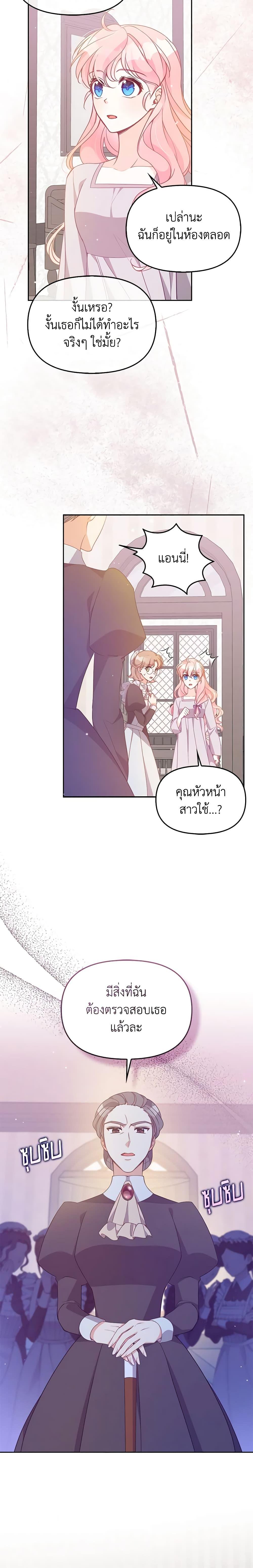 Manga-lc-com อ่านมังงะ อ่านการ์ตูน ออนไลน์ ฟรี The Precious Sister of The Villainous ตอนที่ 1 2 3 4 5 6 7 8 9 10 11 12 13 14 ฟรี ไม่มีโฆษณา Manga-lc - อ่าน มังงะ อ่าน การ์ตูน ออนไลน์ อ่านมังงะ ฟรี