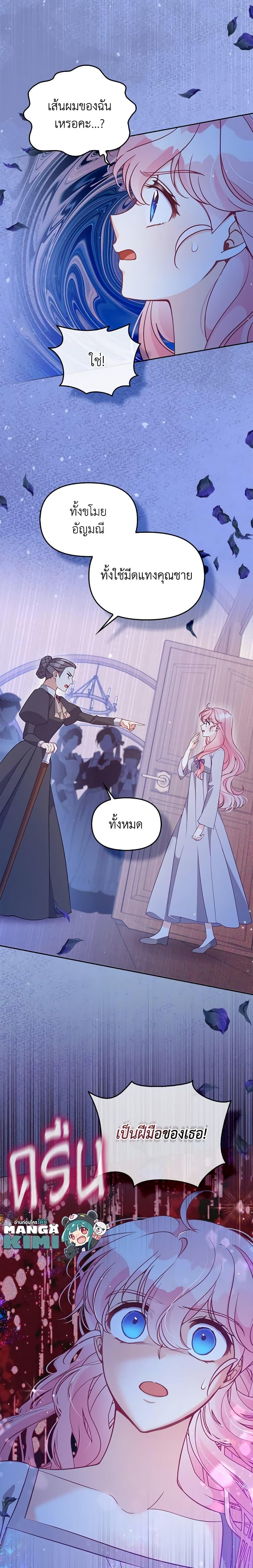 Manga-lc-com อ่านมังงะ อ่านการ์ตูน ออนไลน์ ฟรี The Precious Sister of The Villainous ตอนที่ 1 2 3 4 5 6 7 8 9 10 11 12 13 14 ฟรี ไม่มีโฆษณา Manga-lc - อ่าน มังงะ อ่าน การ์ตูน ออนไลน์ อ่านมังงะ ฟรี