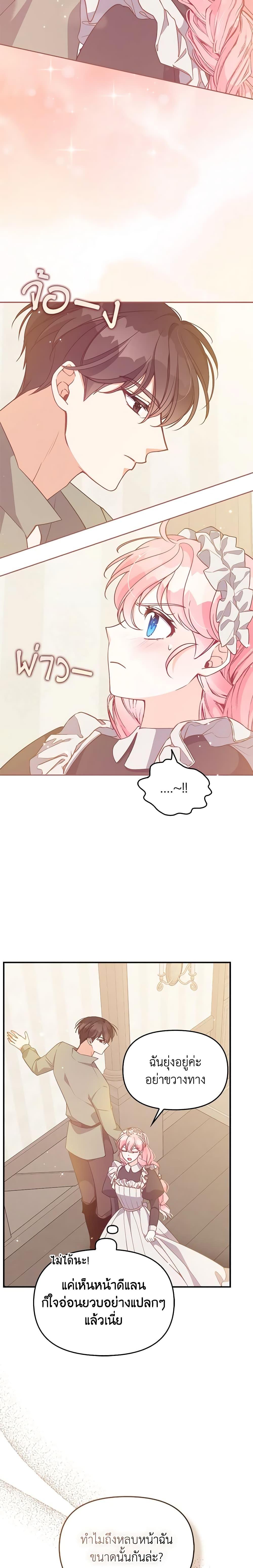 Manga-lc-com อ่านมังงะ อ่านการ์ตูน ออนไลน์ ฟรี The Precious Sister of The Villainous ตอนที่ 1 2 3 4 5 6 7 8 9 10 11 12 13 14 ฟรี ไม่มีโฆษณา Manga-lc - อ่าน มังงะ อ่าน การ์ตูน ออนไลน์ อ่านมังงะ ฟรี