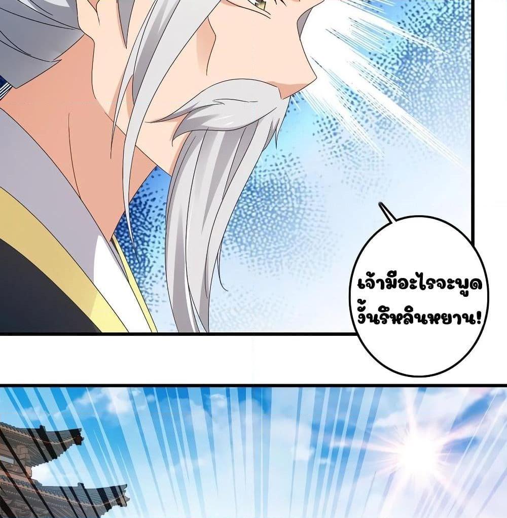 Manga-lc-com อ่านมังงะ อ่านการ์ตูน ออนไลน์ ฟรี Divine Soul Emperor ตอนที่ 1 2 3 4 5 6 7 8 9 10 11 12 13 14 ฟรี ไม่มีโฆษณา Manga-lc - อ่าน มังงะ อ่าน การ์ตูน ออนไลน์ อ่านมังงะ ฟรี