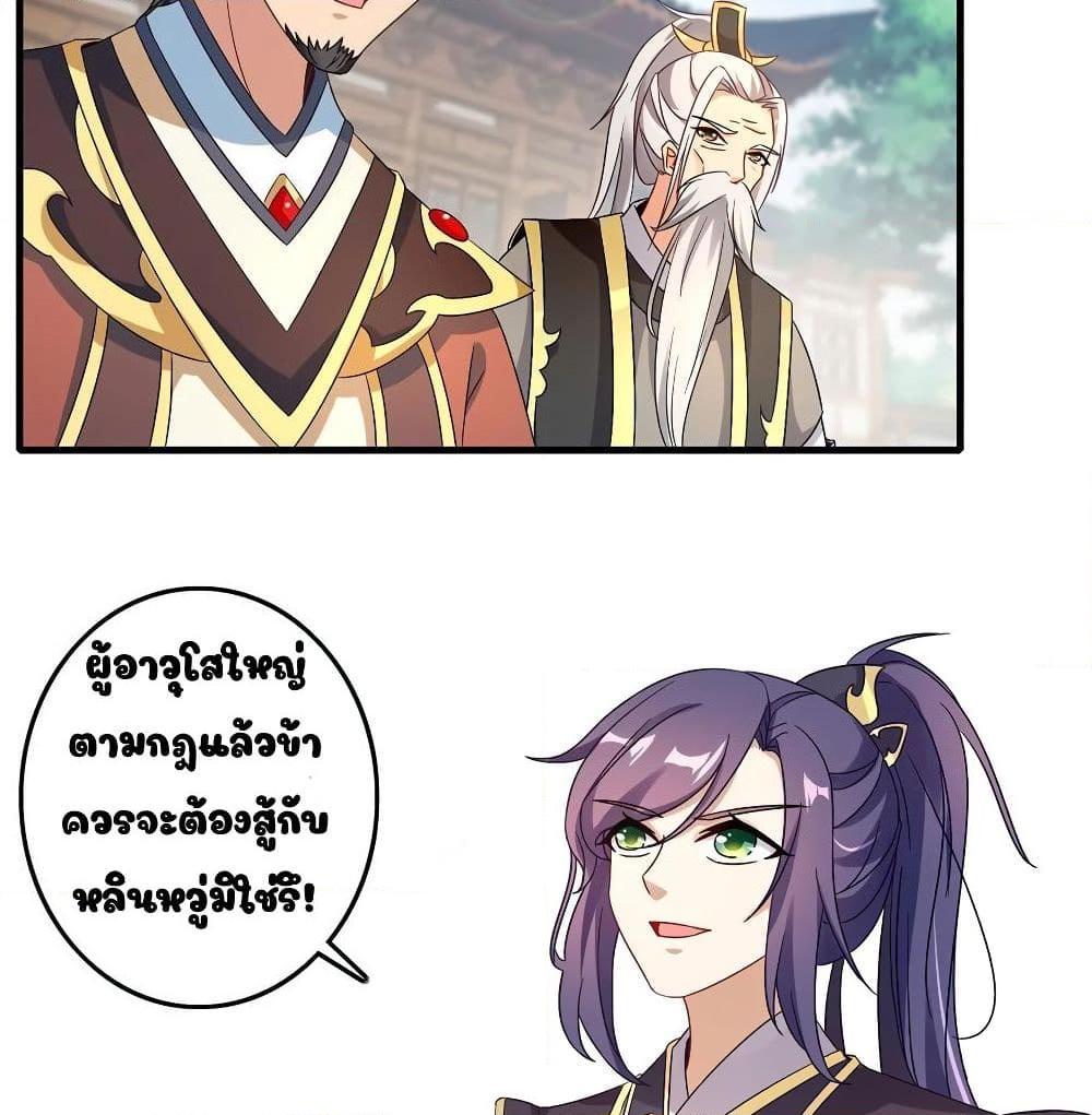 Manga-lc-com อ่านมังงะ อ่านการ์ตูน ออนไลน์ ฟรี Divine Soul Emperor ตอนที่ 1 2 3 4 5 6 7 8 9 10 11 12 13 14 ฟรี ไม่มีโฆษณา Manga-lc - อ่าน มังงะ อ่าน การ์ตูน ออนไลน์ อ่านมังงะ ฟรี