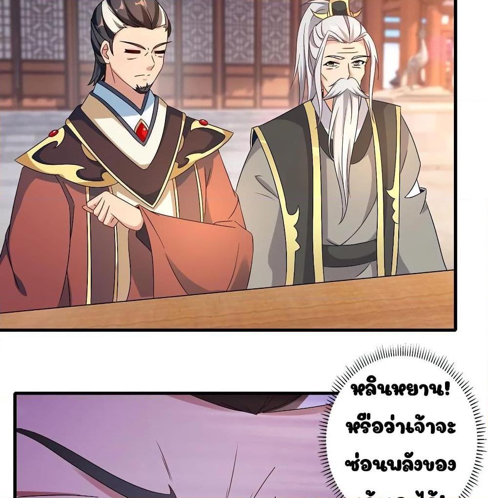 Manga-lc-com อ่านมังงะ อ่านการ์ตูน ออนไลน์ ฟรี Divine Soul Emperor ตอนที่ 1 2 3 4 5 6 7 8 9 10 11 12 13 14 ฟรี ไม่มีโฆษณา Manga-lc - อ่าน มังงะ อ่าน การ์ตูน ออนไลน์ อ่านมังงะ ฟรี