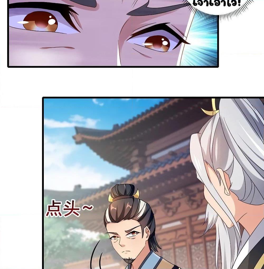 Manga-lc-com อ่านมังงะ อ่านการ์ตูน ออนไลน์ ฟรี Divine Soul Emperor ตอนที่ 1 2 3 4 5 6 7 8 9 10 11 12 13 14 ฟรี ไม่มีโฆษณา Manga-lc - อ่าน มังงะ อ่าน การ์ตูน ออนไลน์ อ่านมังงะ ฟรี