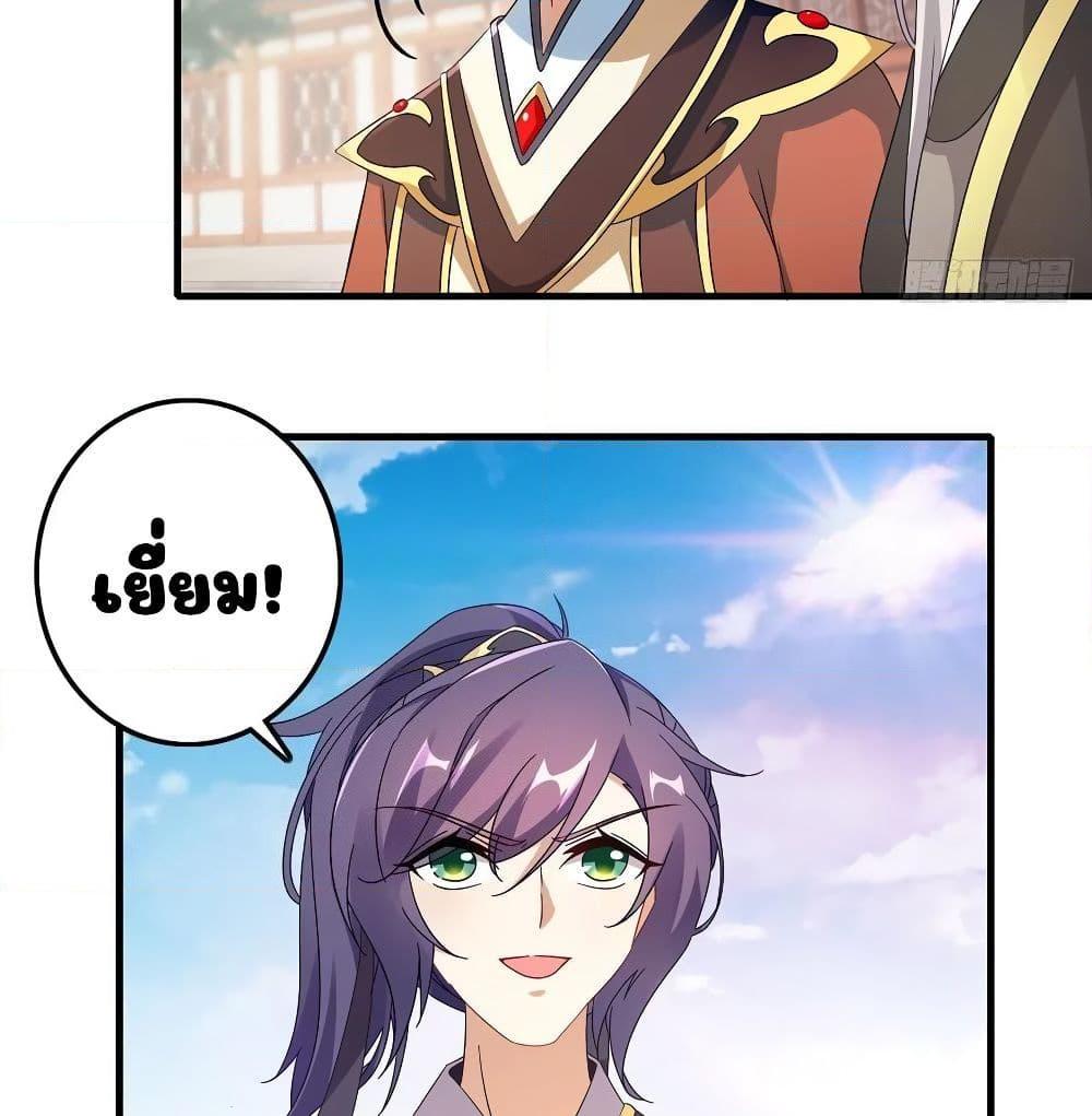 Manga-lc-com อ่านมังงะ อ่านการ์ตูน ออนไลน์ ฟรี Divine Soul Emperor ตอนที่ 1 2 3 4 5 6 7 8 9 10 11 12 13 14 ฟรี ไม่มีโฆษณา Manga-lc - อ่าน มังงะ อ่าน การ์ตูน ออนไลน์ อ่านมังงะ ฟรี