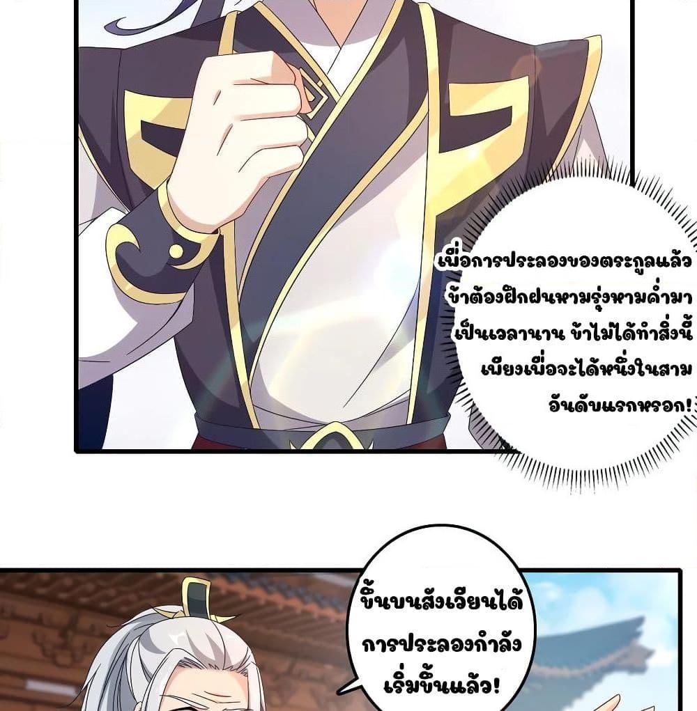 Manga-lc-com อ่านมังงะ อ่านการ์ตูน ออนไลน์ ฟรี Divine Soul Emperor ตอนที่ 1 2 3 4 5 6 7 8 9 10 11 12 13 14 ฟรี ไม่มีโฆษณา Manga-lc - อ่าน มังงะ อ่าน การ์ตูน ออนไลน์ อ่านมังงะ ฟรี