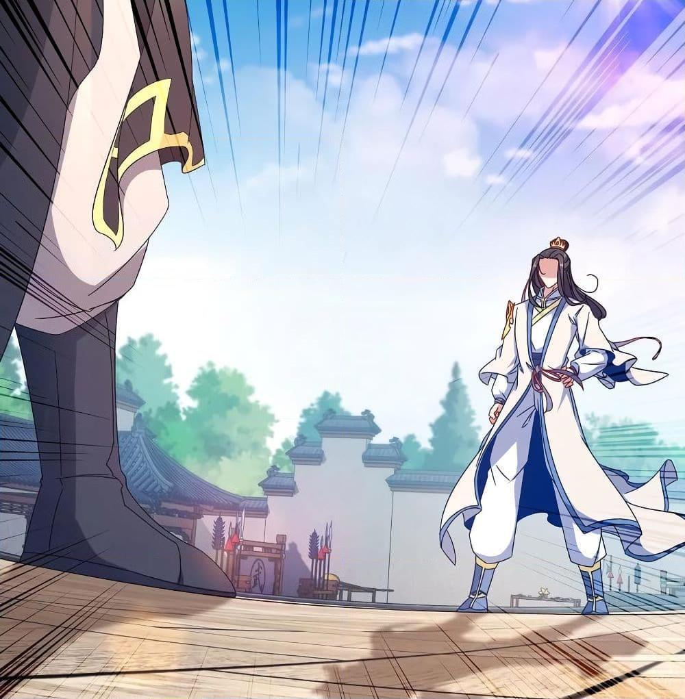 Manga-lc-com อ่านมังงะ อ่านการ์ตูน ออนไลน์ ฟรี Divine Soul Emperor ตอนที่ 1 2 3 4 5 6 7 8 9 10 11 12 13 14 ฟรี ไม่มีโฆษณา Manga-lc - อ่าน มังงะ อ่าน การ์ตูน ออนไลน์ อ่านมังงะ ฟรี