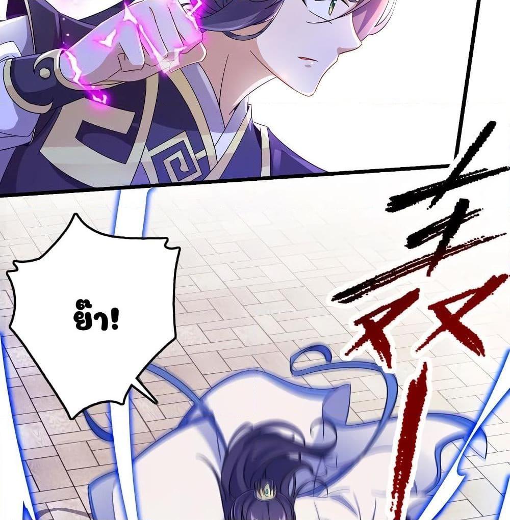 Manga-lc-com อ่านมังงะ อ่านการ์ตูน ออนไลน์ ฟรี Divine Soul Emperor ตอนที่ 1 2 3 4 5 6 7 8 9 10 11 12 13 14 ฟรี ไม่มีโฆษณา Manga-lc - อ่าน มังงะ อ่าน การ์ตูน ออนไลน์ อ่านมังงะ ฟรี