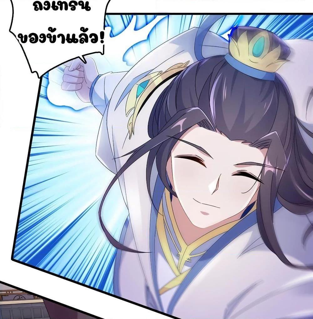Manga-lc-com อ่านมังงะ อ่านการ์ตูน ออนไลน์ ฟรี Divine Soul Emperor ตอนที่ 1 2 3 4 5 6 7 8 9 10 11 12 13 14 ฟรี ไม่มีโฆษณา Manga-lc - อ่าน มังงะ อ่าน การ์ตูน ออนไลน์ อ่านมังงะ ฟรี