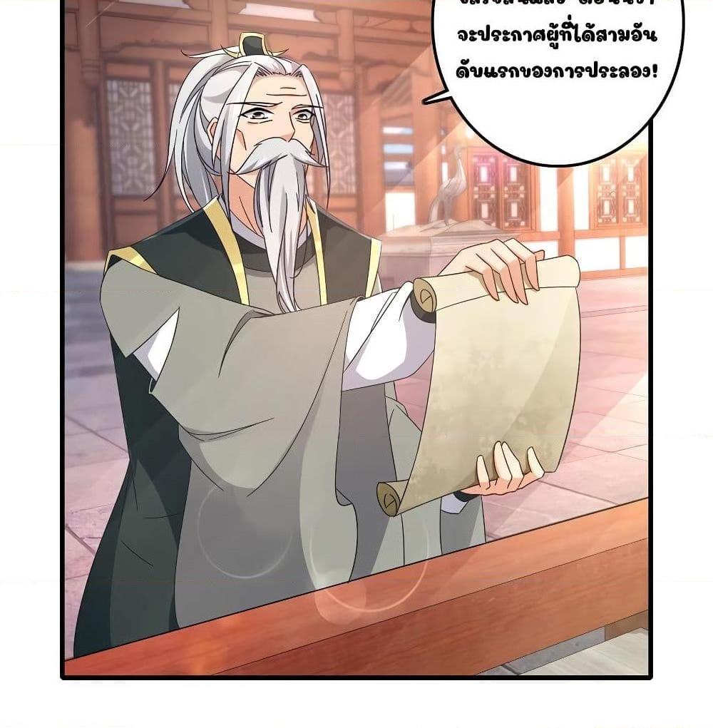 Manga-lc-com อ่านมังงะ อ่านการ์ตูน ออนไลน์ ฟรี Divine Soul Emperor ตอนที่ 1 2 3 4 5 6 7 8 9 10 11 12 13 14 ฟรี ไม่มีโฆษณา Manga-lc - อ่าน มังงะ อ่าน การ์ตูน ออนไลน์ อ่านมังงะ ฟรี