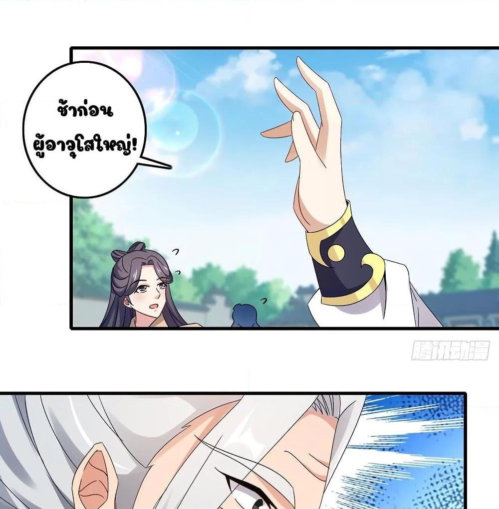 Manga-lc-com อ่านมังงะ อ่านการ์ตูน ออนไลน์ ฟรี Divine Soul Emperor ตอนที่ 1 2 3 4 5 6 7 8 9 10 11 12 13 14 ฟรี ไม่มีโฆษณา Manga-lc - อ่าน มังงะ อ่าน การ์ตูน ออนไลน์ อ่านมังงะ ฟรี