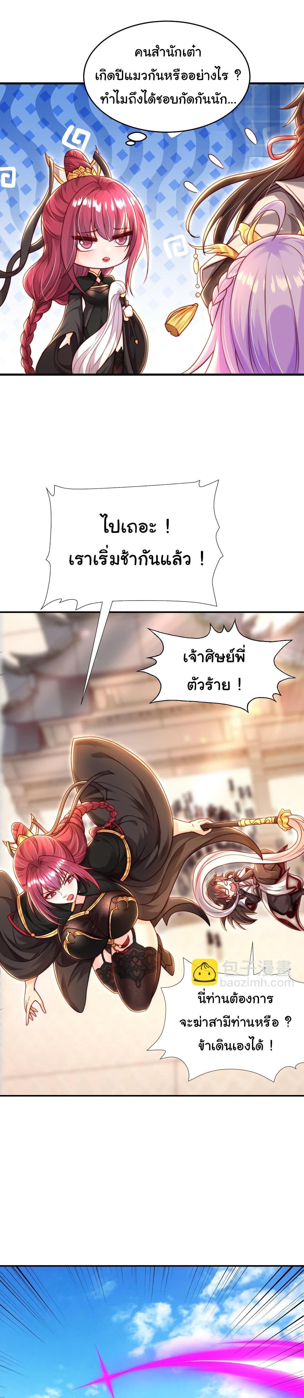 Manga-lc-com อ่านมังงะ อ่านการ์ตูน ออนไลน์ ฟรี Opening System To Confession The Beautiful Teacher ตอนที่ 1 2 3 4 5 6 7 8 9 10 11 12 13 14 ฟรี ไม่มีโฆษณา Manga-lc - อ่าน มังงะ อ่าน การ์ตูน ออนไลน์ อ่านมังงะ ฟรี