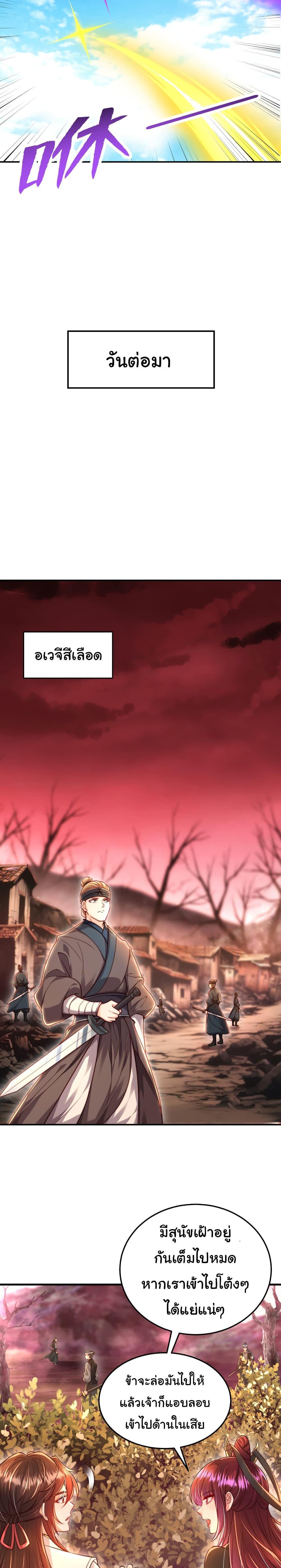 Manga-lc-com อ่านมังงะ อ่านการ์ตูน ออนไลน์ ฟรี Opening System To Confession The Beautiful Teacher ตอนที่ 1 2 3 4 5 6 7 8 9 10 11 12 13 14 ฟรี ไม่มีโฆษณา Manga-lc - อ่าน มังงะ อ่าน การ์ตูน ออนไลน์ อ่านมังงะ ฟรี