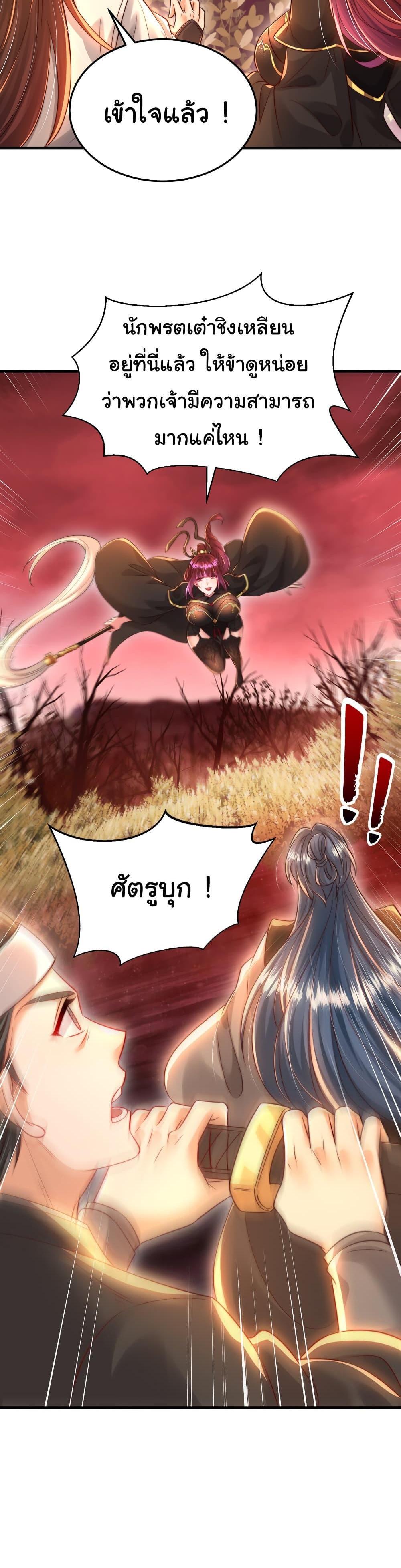 Manga-lc-com อ่านมังงะ อ่านการ์ตูน ออนไลน์ ฟรี Opening System To Confession The Beautiful Teacher ตอนที่ 1 2 3 4 5 6 7 8 9 10 11 12 13 14 ฟรี ไม่มีโฆษณา Manga-lc - อ่าน มังงะ อ่าน การ์ตูน ออนไลน์ อ่านมังงะ ฟรี