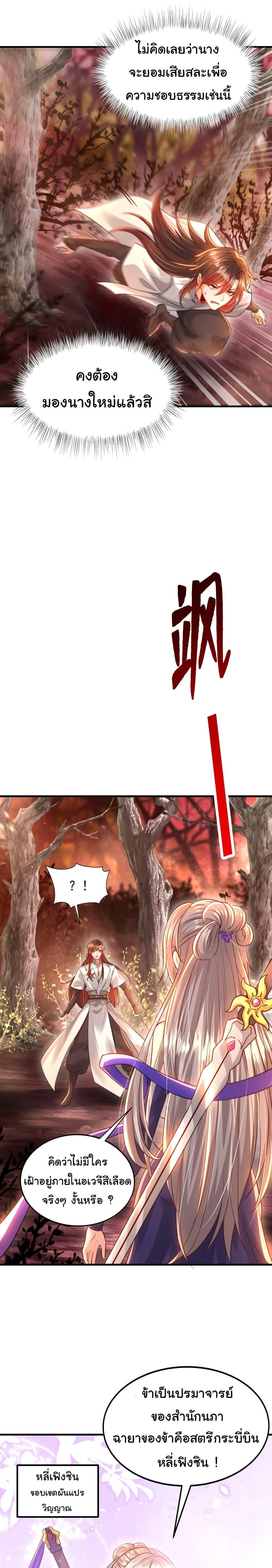 Manga-lc-com อ่านมังงะ อ่านการ์ตูน ออนไลน์ ฟรี Opening System To Confession The Beautiful Teacher ตอนที่ 1 2 3 4 5 6 7 8 9 10 11 12 13 14 ฟรี ไม่มีโฆษณา Manga-lc - อ่าน มังงะ อ่าน การ์ตูน ออนไลน์ อ่านมังงะ ฟรี