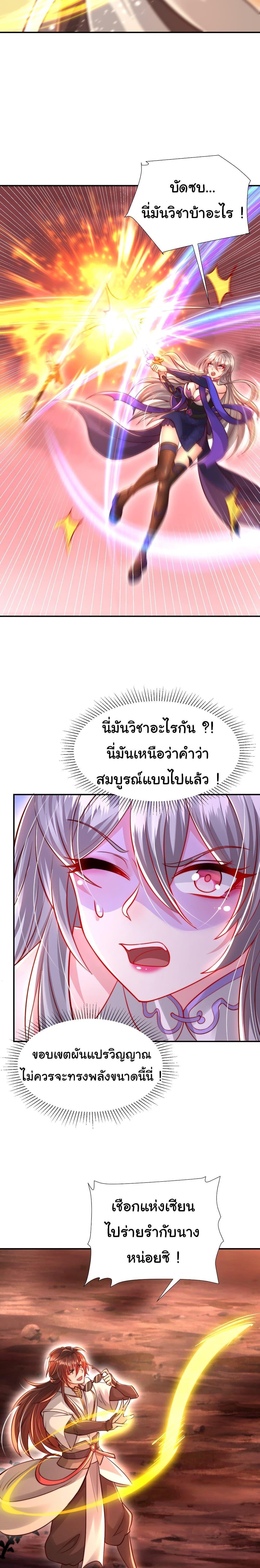 Manga-lc-com อ่านมังงะ อ่านการ์ตูน ออนไลน์ ฟรี Opening System To Confession The Beautiful Teacher ตอนที่ 1 2 3 4 5 6 7 8 9 10 11 12 13 14 ฟรี ไม่มีโฆษณา Manga-lc - อ่าน มังงะ อ่าน การ์ตูน ออนไลน์ อ่านมังงะ ฟรี