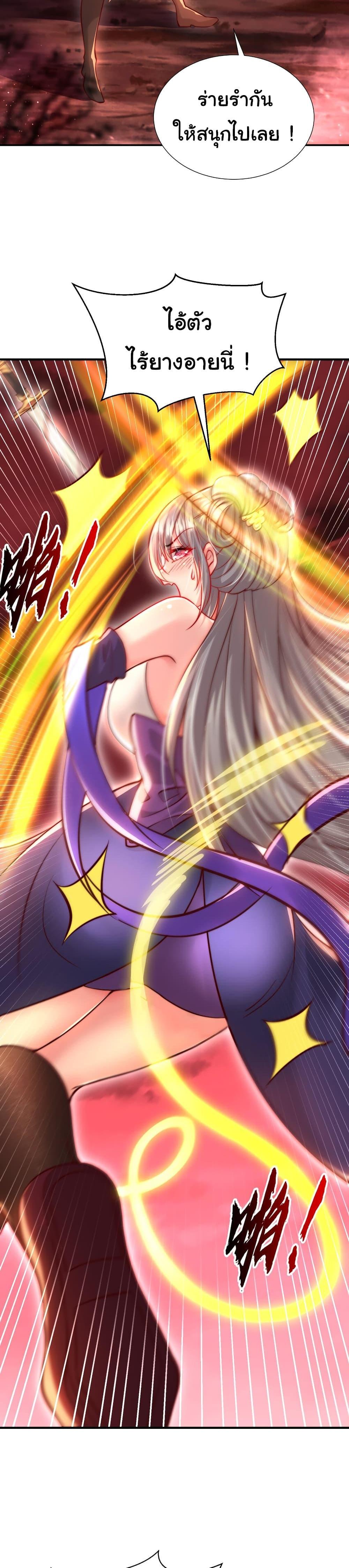 Manga-lc-com อ่านมังงะ อ่านการ์ตูน ออนไลน์ ฟรี Opening System To Confession The Beautiful Teacher ตอนที่ 1 2 3 4 5 6 7 8 9 10 11 12 13 14 ฟรี ไม่มีโฆษณา Manga-lc - อ่าน มังงะ อ่าน การ์ตูน ออนไลน์ อ่านมังงะ ฟรี