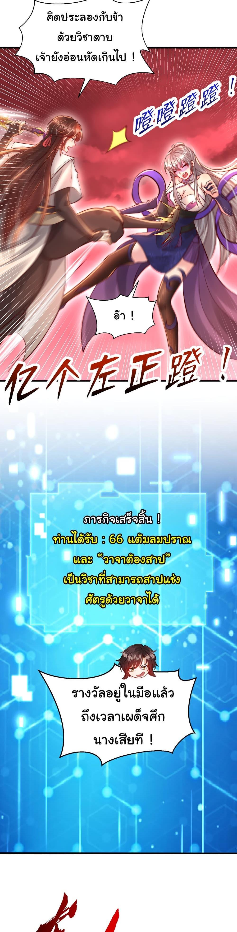 Manga-lc-com อ่านมังงะ อ่านการ์ตูน ออนไลน์ ฟรี Opening System To Confession The Beautiful Teacher ตอนที่ 1 2 3 4 5 6 7 8 9 10 11 12 13 14 ฟรี ไม่มีโฆษณา Manga-lc - อ่าน มังงะ อ่าน การ์ตูน ออนไลน์ อ่านมังงะ ฟรี