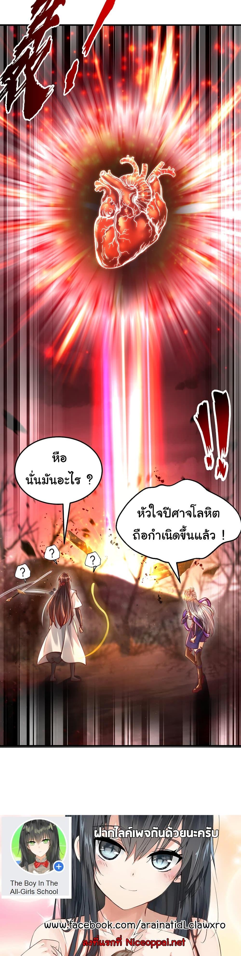 Manga-lc-com อ่านมังงะ อ่านการ์ตูน ออนไลน์ ฟรี Opening System To Confession The Beautiful Teacher ตอนที่ 1 2 3 4 5 6 7 8 9 10 11 12 13 14 ฟรี ไม่มีโฆษณา Manga-lc - อ่าน มังงะ อ่าน การ์ตูน ออนไลน์ อ่านมังงะ ฟรี