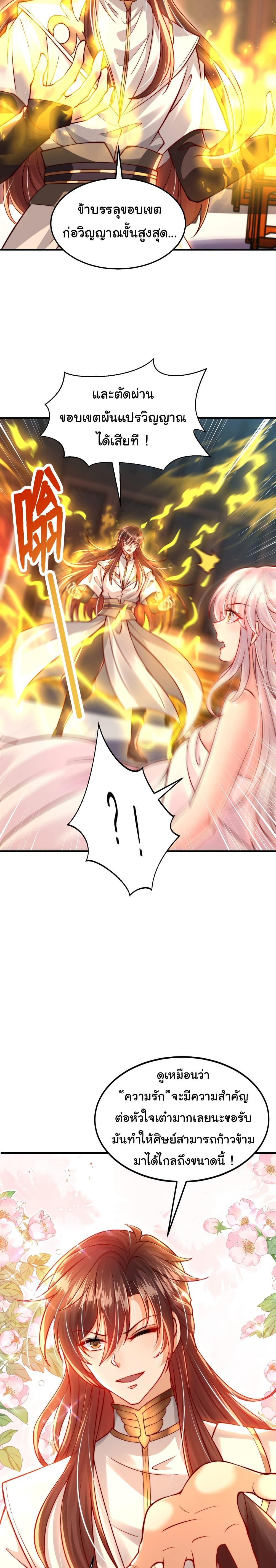 Manga-lc-com อ่านมังงะ อ่านการ์ตูน ออนไลน์ ฟรี Opening System To Confession The Beautiful Teacher ตอนที่ 1 2 3 4 5 6 7 8 9 10 11 12 13 14 ฟรี ไม่มีโฆษณา Manga-lc - อ่าน มังงะ อ่าน การ์ตูน ออนไลน์ อ่านมังงะ ฟรี