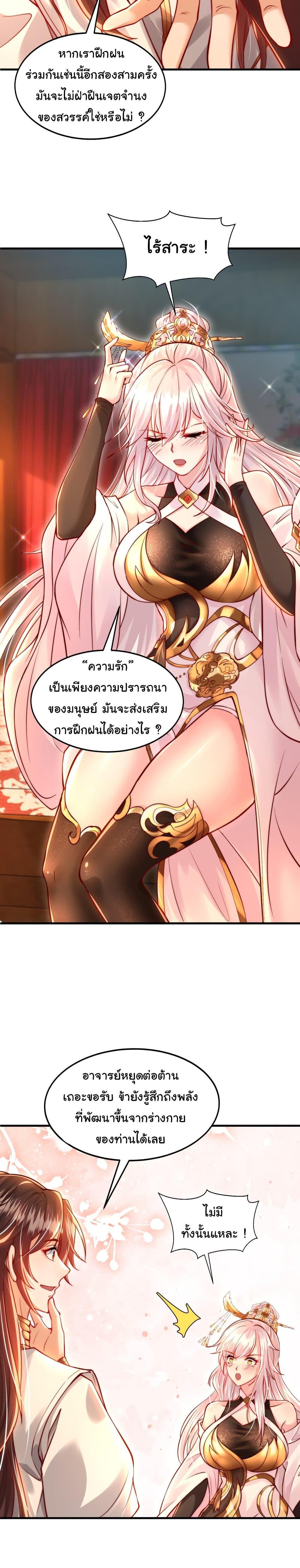 Manga-lc-com อ่านมังงะ อ่านการ์ตูน ออนไลน์ ฟรี Opening System To Confession The Beautiful Teacher ตอนที่ 1 2 3 4 5 6 7 8 9 10 11 12 13 14 ฟรี ไม่มีโฆษณา Manga-lc - อ่าน มังงะ อ่าน การ์ตูน ออนไลน์ อ่านมังงะ ฟรี