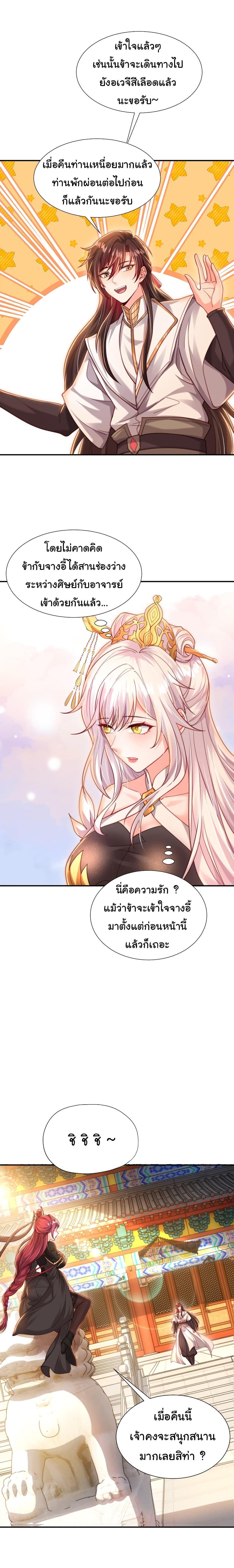 Manga-lc-com อ่านมังงะ อ่านการ์ตูน ออนไลน์ ฟรี Opening System To Confession The Beautiful Teacher ตอนที่ 1 2 3 4 5 6 7 8 9 10 11 12 13 14 ฟรี ไม่มีโฆษณา Manga-lc - อ่าน มังงะ อ่าน การ์ตูน ออนไลน์ อ่านมังงะ ฟรี