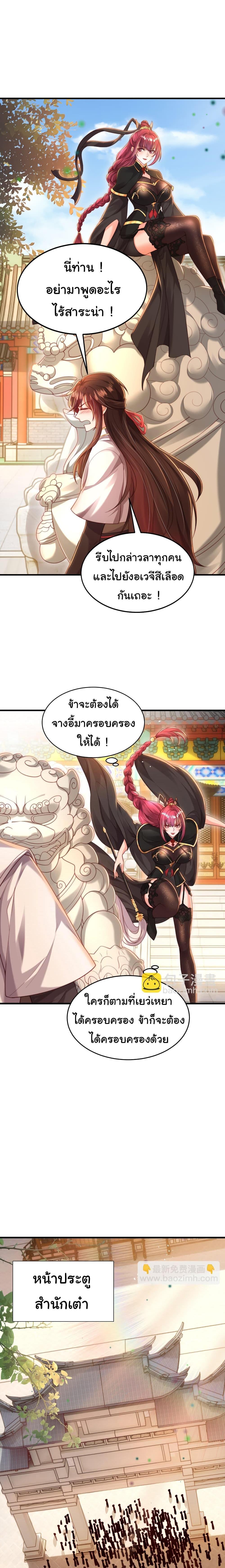Manga-lc-com อ่านมังงะ อ่านการ์ตูน ออนไลน์ ฟรี Opening System To Confession The Beautiful Teacher ตอนที่ 1 2 3 4 5 6 7 8 9 10 11 12 13 14 ฟรี ไม่มีโฆษณา Manga-lc - อ่าน มังงะ อ่าน การ์ตูน ออนไลน์ อ่านมังงะ ฟรี
