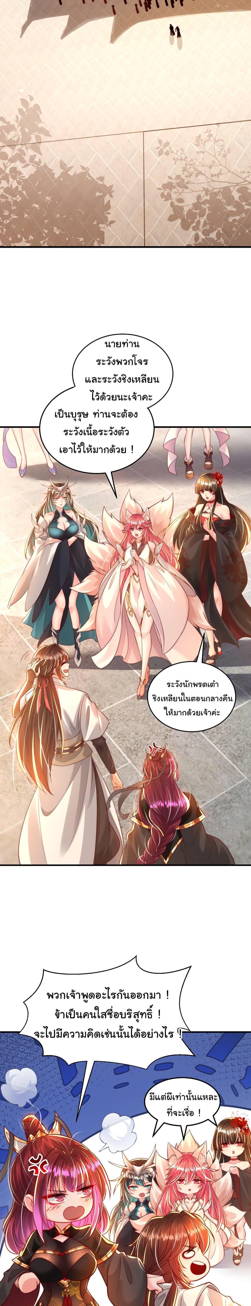 Manga-lc-com อ่านมังงะ อ่านการ์ตูน ออนไลน์ ฟรี Opening System To Confession The Beautiful Teacher ตอนที่ 1 2 3 4 5 6 7 8 9 10 11 12 13 14 ฟรี ไม่มีโฆษณา Manga-lc - อ่าน มังงะ อ่าน การ์ตูน ออนไลน์ อ่านมังงะ ฟรี