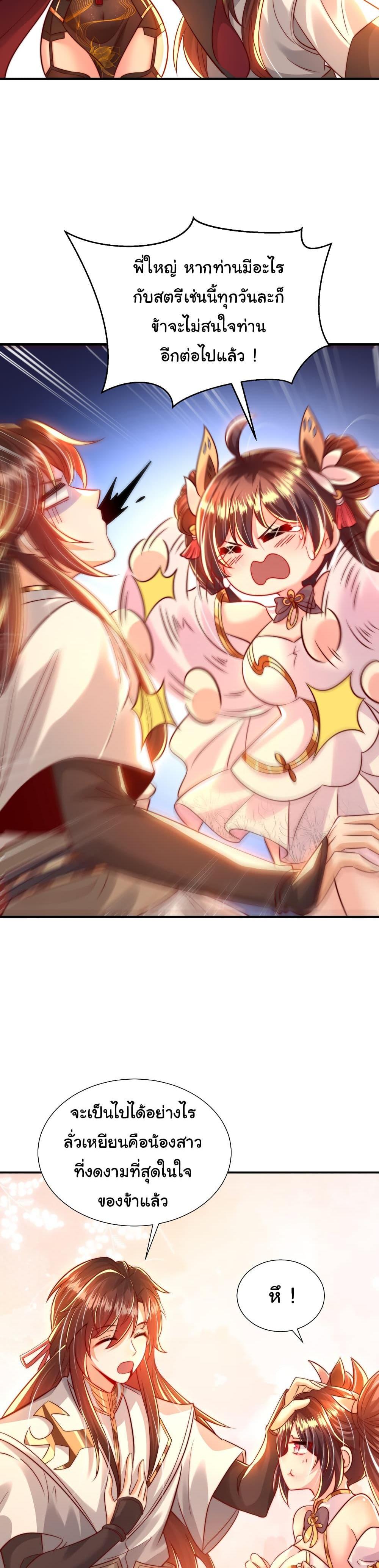 Manga-lc-com อ่านมังงะ อ่านการ์ตูน ออนไลน์ ฟรี Opening System To Confession The Beautiful Teacher ตอนที่ 1 2 3 4 5 6 7 8 9 10 11 12 13 14 ฟรี ไม่มีโฆษณา Manga-lc - อ่าน มังงะ อ่าน การ์ตูน ออนไลน์ อ่านมังงะ ฟรี