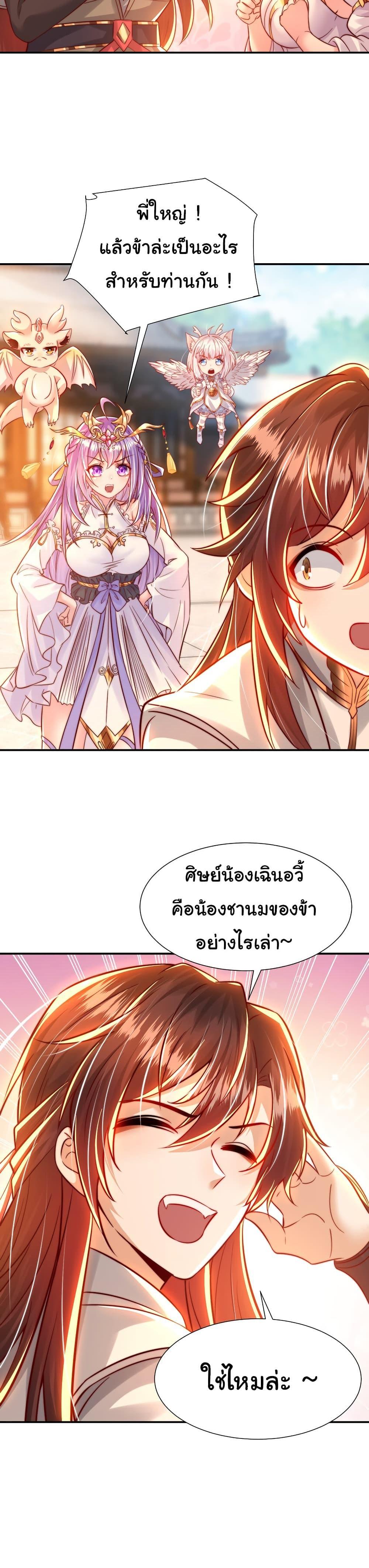 Manga-lc-com อ่านมังงะ อ่านการ์ตูน ออนไลน์ ฟรี Opening System To Confession The Beautiful Teacher ตอนที่ 1 2 3 4 5 6 7 8 9 10 11 12 13 14 ฟรี ไม่มีโฆษณา Manga-lc - อ่าน มังงะ อ่าน การ์ตูน ออนไลน์ อ่านมังงะ ฟรี