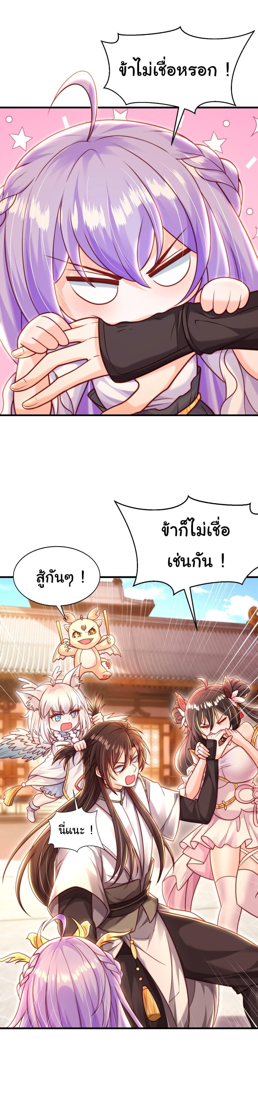 Manga-lc-com อ่านมังงะ อ่านการ์ตูน ออนไลน์ ฟรี Opening System To Confession The Beautiful Teacher ตอนที่ 1 2 3 4 5 6 7 8 9 10 11 12 13 14 ฟรี ไม่มีโฆษณา Manga-lc - อ่าน มังงะ อ่าน การ์ตูน ออนไลน์ อ่านมังงะ ฟรี