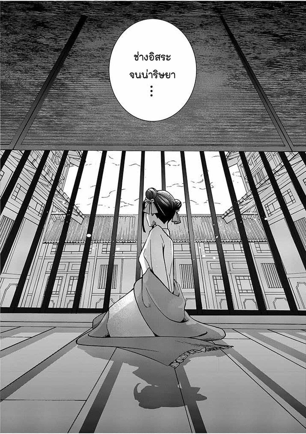 Manga-lc-com อ่านมังงะ อ่านการ์ตูน ออนไลน์ ฟรี Osaka Madam, Koukyuu-hi ni Naru! ตอนที่ 1 2 3 4 5 6 7 8 9 10 11 12 13 14 ฟรี ไม่มีโฆษณา Manga-lc - อ่าน มังงะ อ่าน การ์ตูน ออนไลน์ อ่านมังงะ ฟรี
