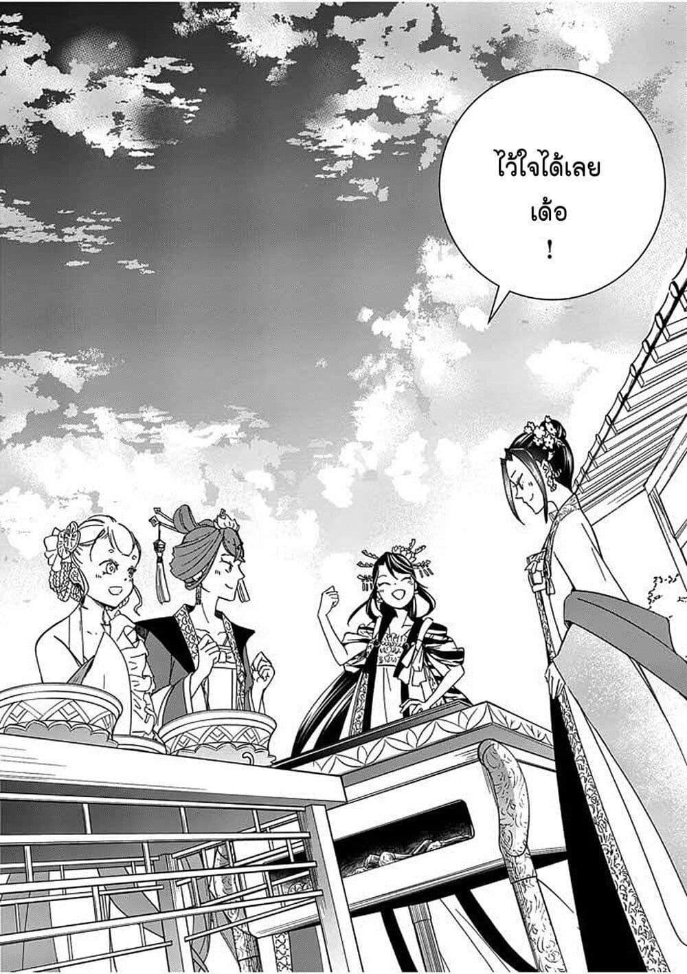 Manga-lc-com อ่านมังงะ อ่านการ์ตูน ออนไลน์ ฟรี Osaka Madam, Koukyuu-hi ni Naru! ตอนที่ 1 2 3 4 5 6 7 8 9 10 11 12 13 14 ฟรี ไม่มีโฆษณา Manga-lc - อ่าน มังงะ อ่าน การ์ตูน ออนไลน์ อ่านมังงะ ฟรี