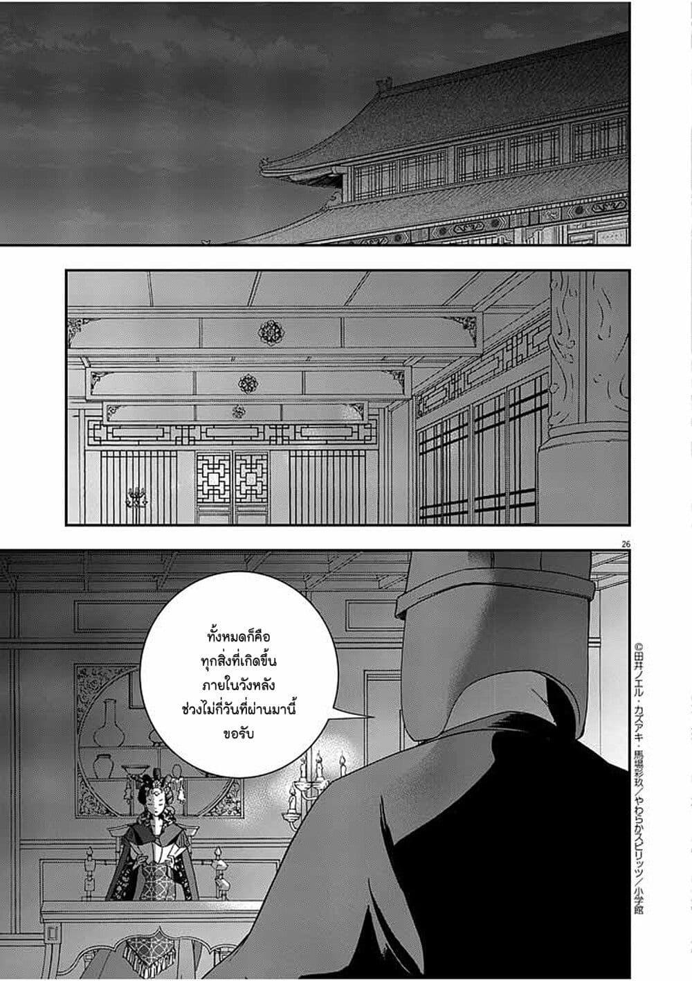 Manga-lc-com อ่านมังงะ อ่านการ์ตูน ออนไลน์ ฟรี Osaka Madam, Koukyuu-hi ni Naru! ตอนที่ 1 2 3 4 5 6 7 8 9 10 11 12 13 14 ฟรี ไม่มีโฆษณา Manga-lc - อ่าน มังงะ อ่าน การ์ตูน ออนไลน์ อ่านมังงะ ฟรี