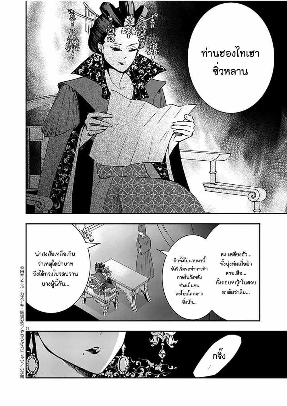 Manga-lc-com อ่านมังงะ อ่านการ์ตูน ออนไลน์ ฟรี Osaka Madam, Koukyuu-hi ni Naru! ตอนที่ 1 2 3 4 5 6 7 8 9 10 11 12 13 14 ฟรี ไม่มีโฆษณา Manga-lc - อ่าน มังงะ อ่าน การ์ตูน ออนไลน์ อ่านมังงะ ฟรี
