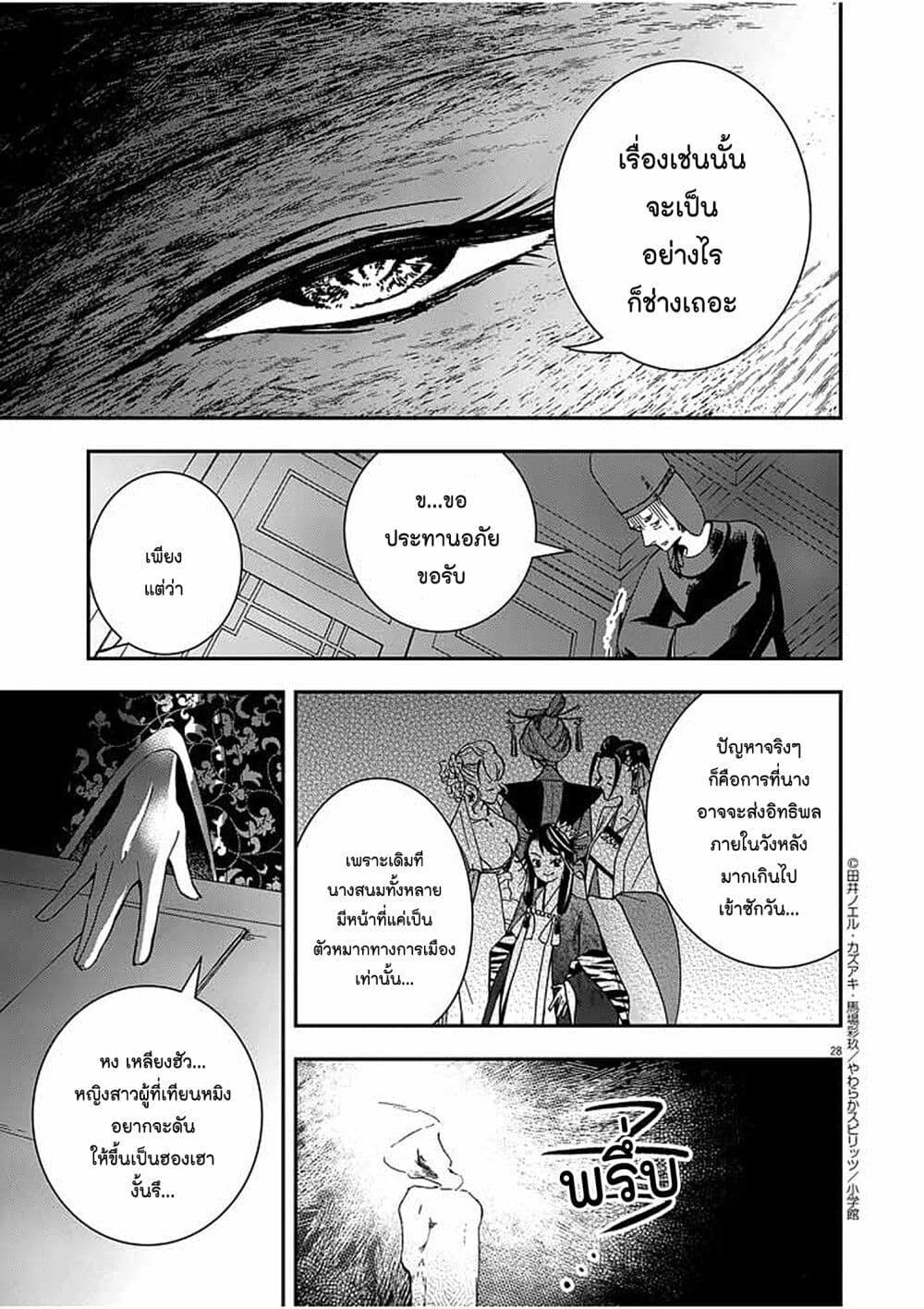 Manga-lc-com อ่านมังงะ อ่านการ์ตูน ออนไลน์ ฟรี Osaka Madam, Koukyuu-hi ni Naru! ตอนที่ 1 2 3 4 5 6 7 8 9 10 11 12 13 14 ฟรี ไม่มีโฆษณา Manga-lc - อ่าน มังงะ อ่าน การ์ตูน ออนไลน์ อ่านมังงะ ฟรี