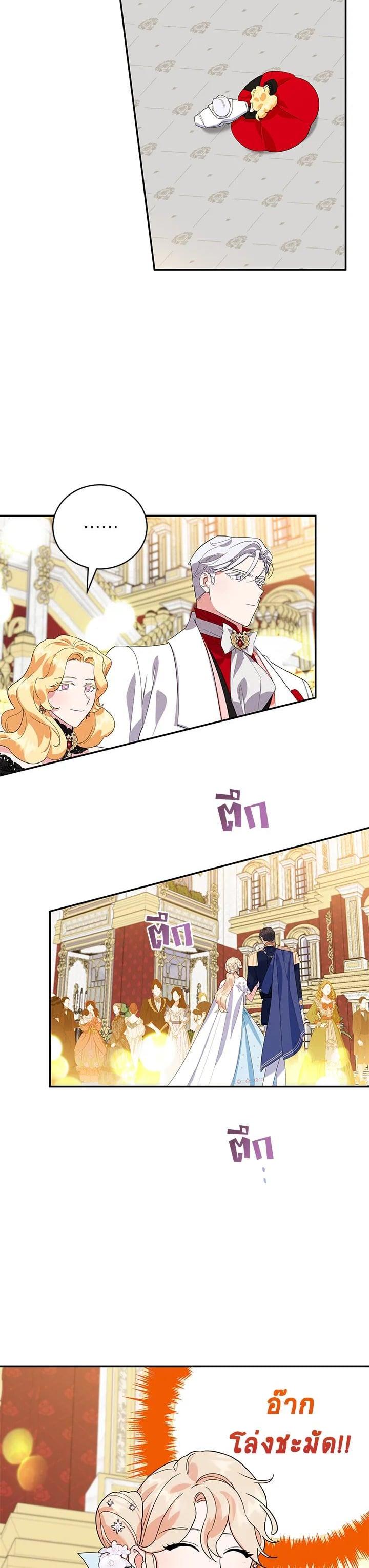 Manga-lc-com อ่านมังงะ อ่านการ์ตูน ออนไลน์ ฟรี A Divorced Evil Lady Bakes Cakes ตอนที่ 1 2 3 4 5 6 7 8 9 10 11 12 13 14 ฟรี ไม่มีโฆษณา Manga-lc - อ่าน มังงะ อ่าน การ์ตูน ออนไลน์ อ่านมังงะ ฟรี