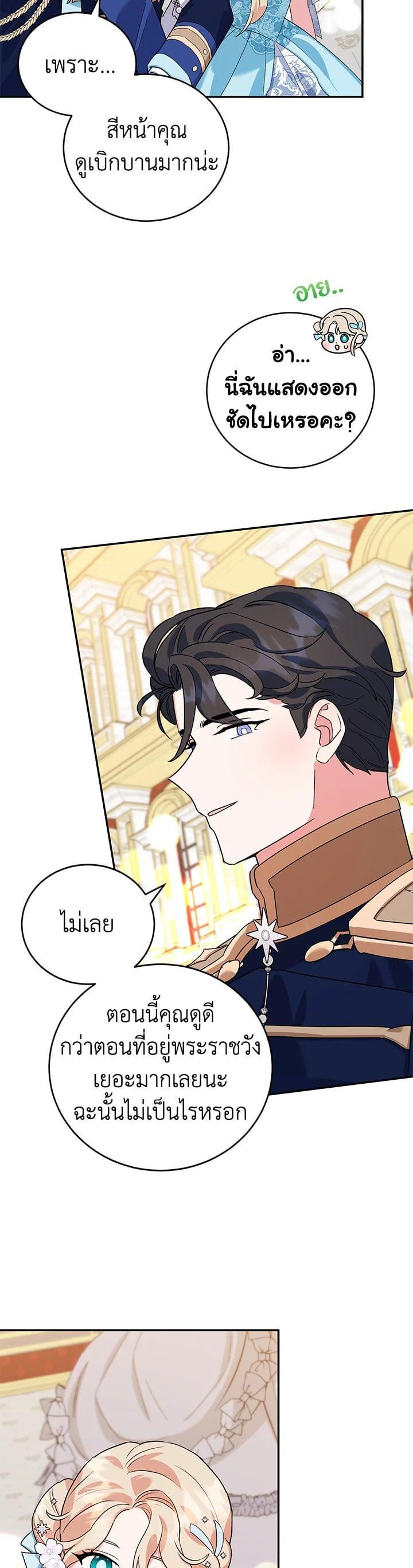 Manga-lc-com อ่านมังงะ อ่านการ์ตูน ออนไลน์ ฟรี A Divorced Evil Lady Bakes Cakes ตอนที่ 1 2 3 4 5 6 7 8 9 10 11 12 13 14 ฟรี ไม่มีโฆษณา Manga-lc - อ่าน มังงะ อ่าน การ์ตูน ออนไลน์ อ่านมังงะ ฟรี