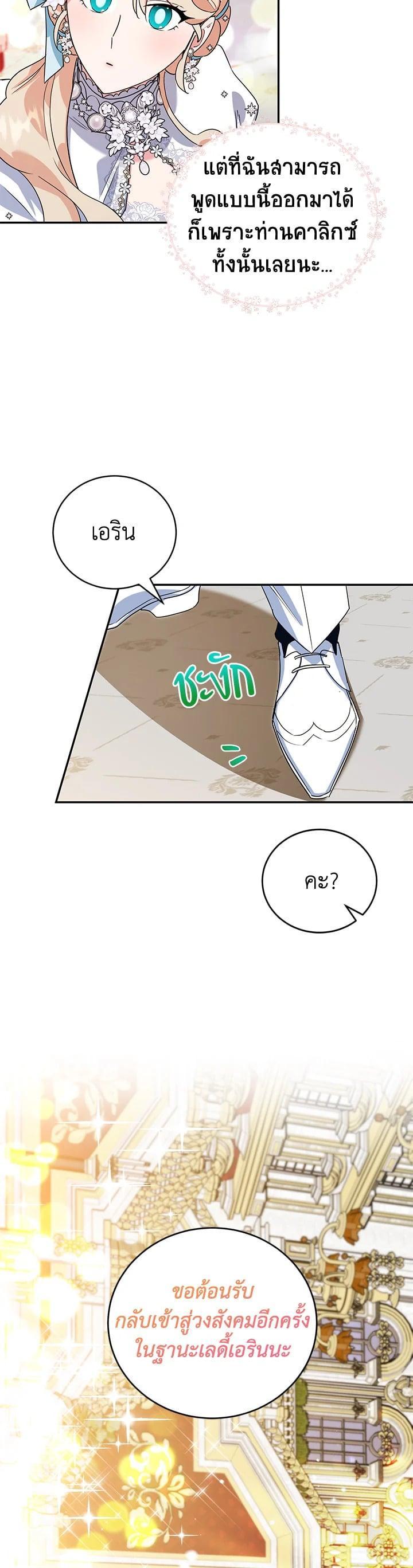 Manga-lc-com อ่านมังงะ อ่านการ์ตูน ออนไลน์ ฟรี A Divorced Evil Lady Bakes Cakes ตอนที่ 1 2 3 4 5 6 7 8 9 10 11 12 13 14 ฟรี ไม่มีโฆษณา Manga-lc - อ่าน มังงะ อ่าน การ์ตูน ออนไลน์ อ่านมังงะ ฟรี