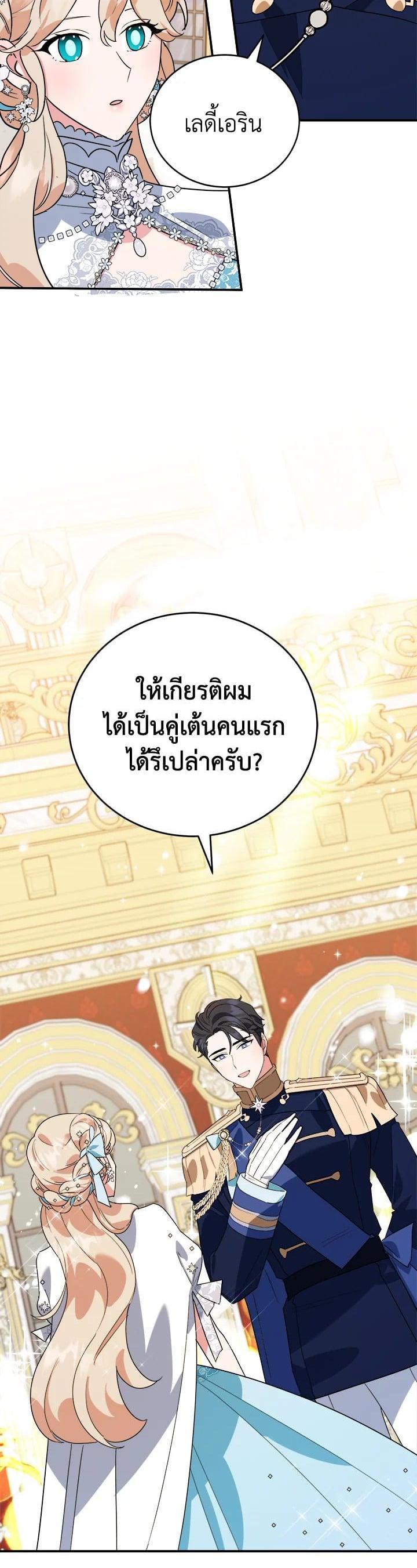 Manga-lc-com อ่านมังงะ อ่านการ์ตูน ออนไลน์ ฟรี A Divorced Evil Lady Bakes Cakes ตอนที่ 1 2 3 4 5 6 7 8 9 10 11 12 13 14 ฟรี ไม่มีโฆษณา Manga-lc - อ่าน มังงะ อ่าน การ์ตูน ออนไลน์ อ่านมังงะ ฟรี