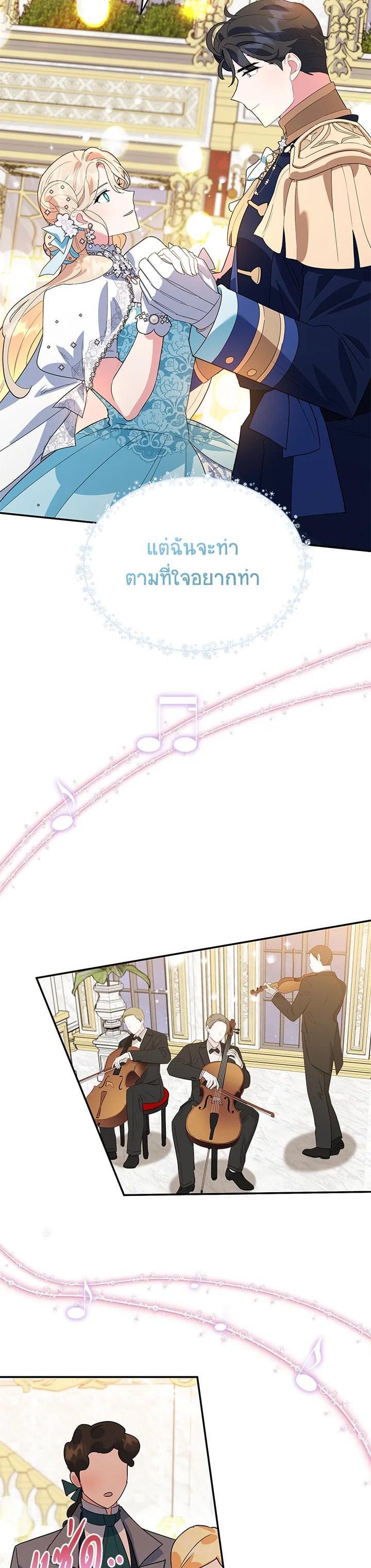 Manga-lc-com อ่านมังงะ อ่านการ์ตูน ออนไลน์ ฟรี A Divorced Evil Lady Bakes Cakes ตอนที่ 1 2 3 4 5 6 7 8 9 10 11 12 13 14 ฟรี ไม่มีโฆษณา Manga-lc - อ่าน มังงะ อ่าน การ์ตูน ออนไลน์ อ่านมังงะ ฟรี