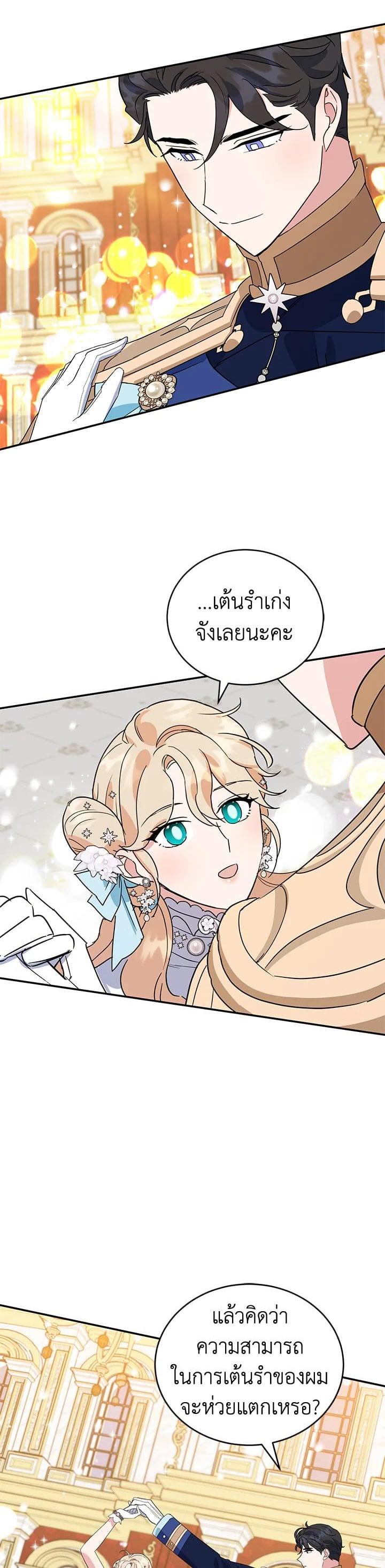 Manga-lc-com อ่านมังงะ อ่านการ์ตูน ออนไลน์ ฟรี A Divorced Evil Lady Bakes Cakes ตอนที่ 1 2 3 4 5 6 7 8 9 10 11 12 13 14 ฟรี ไม่มีโฆษณา Manga-lc - อ่าน มังงะ อ่าน การ์ตูน ออนไลน์ อ่านมังงะ ฟรี
